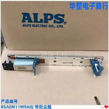 10pc Jaapani ALPS Electric Fader RSA0N11M9A0J jaoks Yamaha LS9 M7CL DM1000 DM200 Mikser Potentsiomeeter / Motor-driven Master Fader