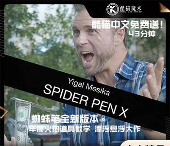2022 Spider Pen X Yigal Mesika - Magic Trikke