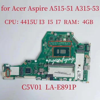 C5V01 LA-E891P Emaplaadi Acer Aspire A515-51 A315-53 Sülearvuti Emaplaadi Koos 4415U I3 I5 I7 CPU, RAM:4GB UAM DDR4 100% Test OK