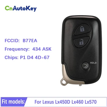 CN052038 Jaoks Lexus Lx450D Lx460 Lx570 Smart Key 433Mhz 4D-67 Transponder Kiip B77EA Page1 98 89904-60830 fob