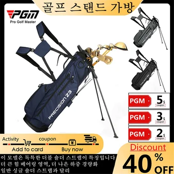 Golf Sulg Pall, Kott Portable Multi-Funktsionaalne Täielik Komplekt Klubid Ja Palli Kott Kerge õlarihm Täiskasvanud Golf 골프 스탠드 가방
