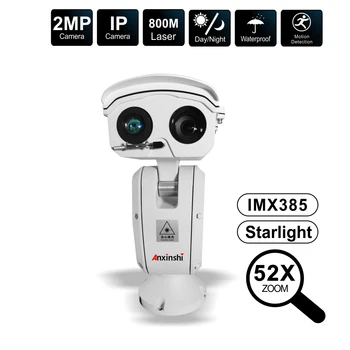 H. 265 2MP HD IP PTZ Kaamera Sony CMOS IMX385 1080P Starlight Öise Nägemise LASER-LED-800 meetrit 52x Optiline Suum Video Valve Cam