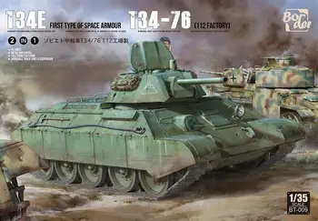 Piiri BT-009 1/35 Mudeli Komplekt T34E ESIMEST TÜÜPI RUUMI ARMOR T34-76 2IN1