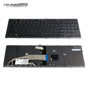 RE Taustvalgustusega Klaviatuur HP Zbook 15 G3 G4/17 G3 G4 848311-001 Russion Sülearvuti, millel Osuti клавиатура
