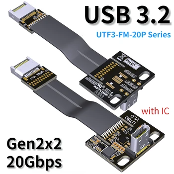 Varjestatud 20G USB-3.2 Gen 2 (Tüüp C Tüüp E Mees Naine 20P Korter Kaabli w IC Täielik Kiirus ITX/ATX Mainboard A4 PC Hosti Extender